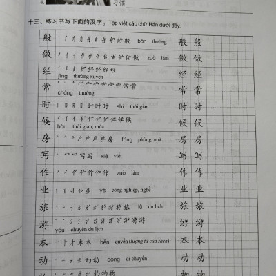 Sách - Combo: Giáo Trình Tiếng Trung Tăng Cường- kèm Bài tập tổng hợp Tập 1+DVD tài liệu