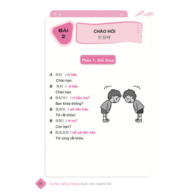 Tự Học Tiếng Trung Cho Người Việt + DVD Quà Tặng