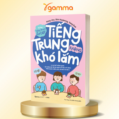 Bộ Sách Học Tiếng Trung Hiệu Quả: Top 1000 Từ Tiếng Trung Thông Dụng Theo Chủ Đề + Tiếng Trung Không Khó Lắm - Tự Học Tiếng Trung Sơ Cấp
