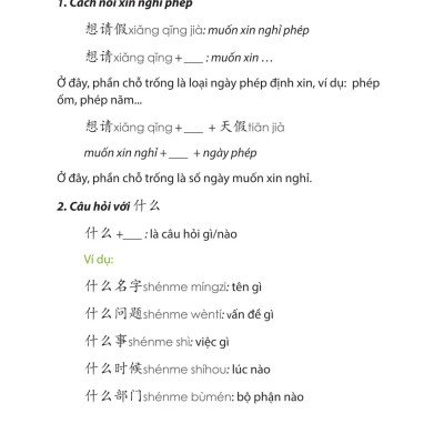 Tự Học Tiếng Trung Cấp Tốc Trong Công Xưởng Nhà Máy