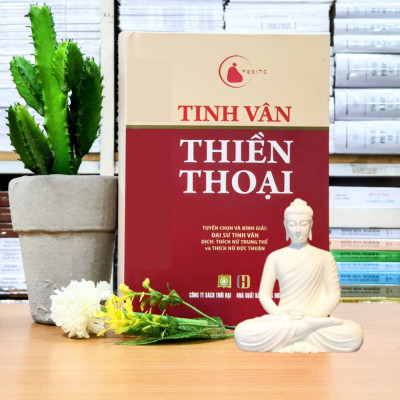 Tinh Vân Thiền Thoại