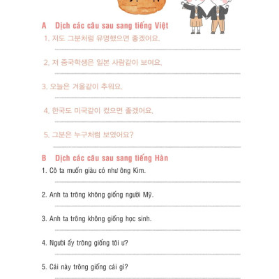 Sách - Sổ Tay Mẫu Câu Cơ Bản Tiếng Hàn - 한국어 기본문형