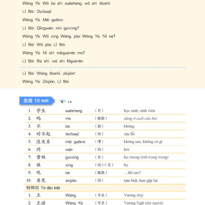 Sách - Combo: Giáo Trình Tiếng Trung Tăng Cường- kèm Bài tập tổng hợp Tập 1+DVD tài liệu