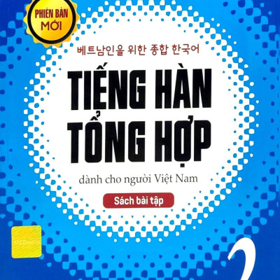 Tiếng Hàn Tổng Hợp Dành Cho Người Việt Nam - Sách Bài Tập - Sơ Cấp 2 (Tái Bản 2023)