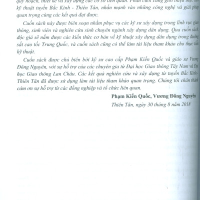 Công nghệ xây dựng đường sắt cao tốc Trung Quốc - Tập 1