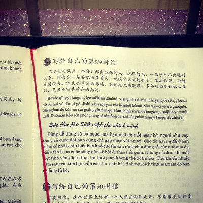 Combo 2 sách Luyện giải đề thi HSK cấp 5 có mp3 nghe + 999 bức thư viết cho chính mình song ngữ Trung việt có phiên âm mp3 nghe +DVD tài liệu