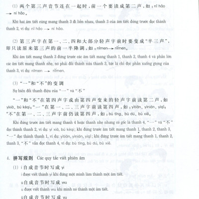 Đàm Thoại Tiếng Trung Quốc Cấp Tốc - Tập 1 (Cd)