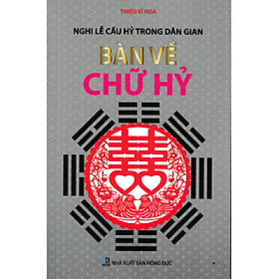 Nghi Lễ Cầu Hỷ Trong Dân Gian - Bàn Về Chữ Hỷ _QB