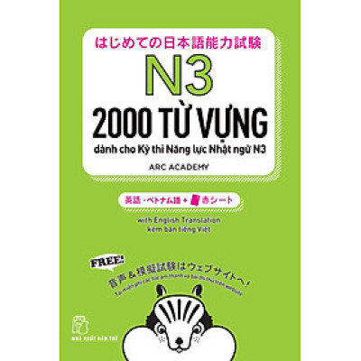 2000 TỪ VỰNG CẦN THIẾT CHO KỲ THI NĂNG LỰC NHẬT NGỮ N3
