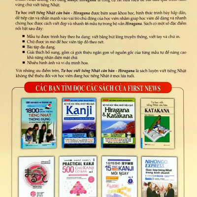 Tự Học Viết Tiếng Nhật Căn Bản Hiragana (Tái Bản)
