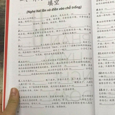 Combo 2 sách Từ điển hình ảnh Tam Ngữ Trung Anh Việt – Visual English Vietnamese Chinese Trilingual Dictionary +Hack nhanh kỹ năng nghe tiếng Trung+DVD tài liệu