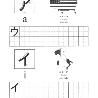 Tập Viết Tiếng Nhật Katakana (Tái Bản 2019)