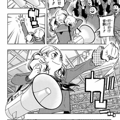 ハイキュー!! 22 - Haikyuu!! 22