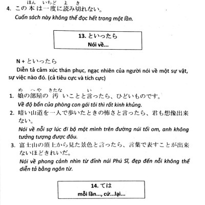 Ngữ Pháp Tiếng Nhật Căn Bản N3