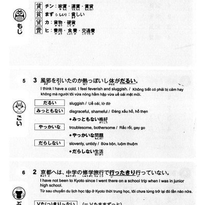 500 Câu Hỏi Luyện Thi Năng Lực Nhật Ngữ - Trình Độ N2 (Tái Bản 2023)