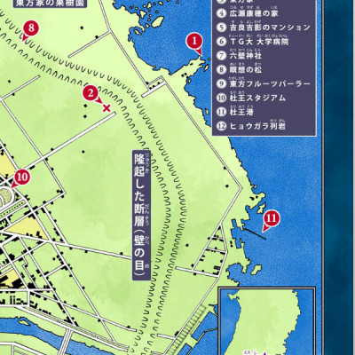 ジョジョリオン 15 - JOJORION 15