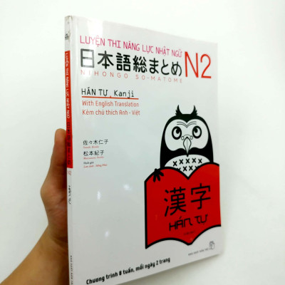 Luyện Thi Năng Lực Nhật Ngữ Trình Độ N2 - Hán Tự (Tái Bản)