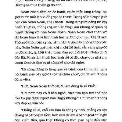 Hồ In Bóng Núi