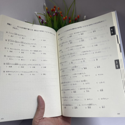 BỘ ĐỀ LUYỆN THI 3 BỘ ĐỀ: KỲ THI NĂNG LỰC NHẬT NGỮ N3- Ban biên tập ASK - NXB Trẻ - bìa mềm
