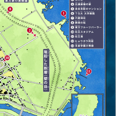 ジョジョリオン 21 (ジャンプコミックス) - JOJORION 21