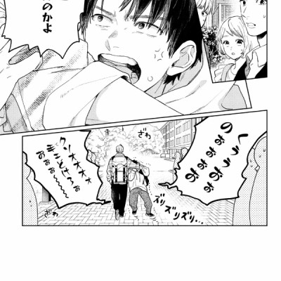 ゆびさきと恋々 5 - Yubisaki to Renren 5