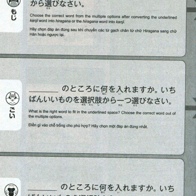 500 Câu Hỏi Luyện Thi Năng Lực Nhật Ngữ - Trình Độ N3 (Tái Bản 2020)