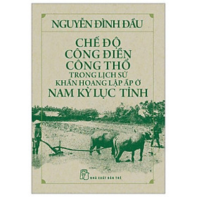 Chế Độ Công Điền Công Thổ Trong Lịch Sử Khẩn Hoang Lập Ấp Ở Nam Kỳ Lục Tỉnh - Bản Quyền