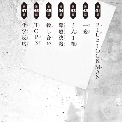 Blue Lock 4 Kodansha KK Bunko (Light Novel) (Japanese Edition)