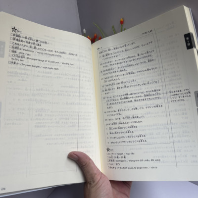 BỘ ĐỀ LUYỆN THI 3 BỘ ĐỀ: KỲ THI NĂNG LỰC NHẬT NGỮ N2 - Ban biên tập ASK - NXB Trẻ - bìa mềm