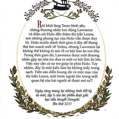 Sói Và Gia Vị (Tập 5)