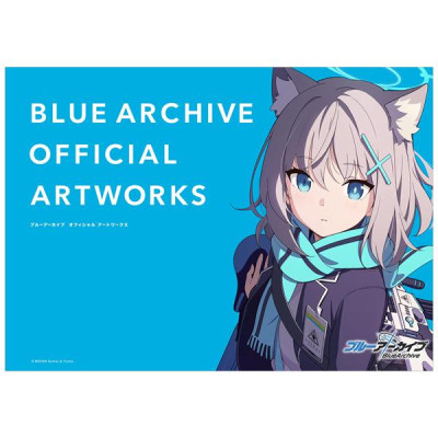 ブルーアーカイブ オフィシャルアートワークス - Blue Archive Official Artworks
