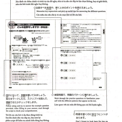Luyện Thi Năng Lực Nhật Ngữ N1 - Nghe Hiểu