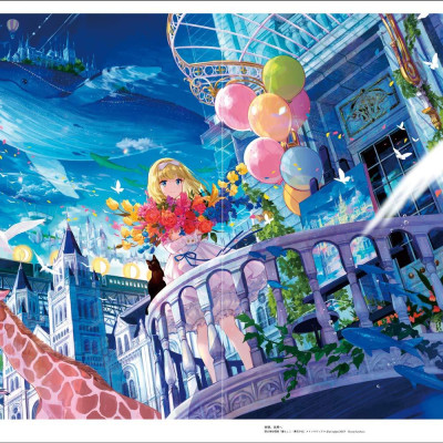 藤ちょこ画集 彩幻境 (日本語) FUJI CHOKO GASHUU AYA MABOROSHI SAKAI