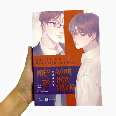 Chuyện Lạ Ở Bệnh Viện Tư Nhân Hiệp Tế Đường Đồng Hoa Trung