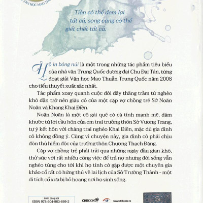 Hồ In Bóng Núi