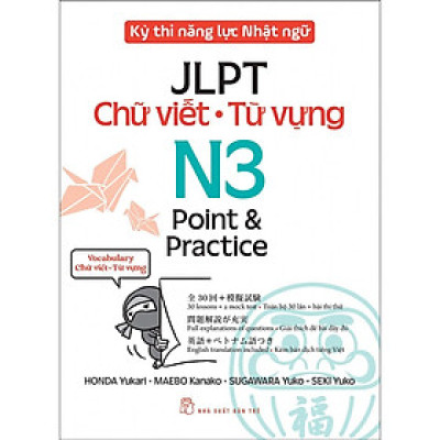 Kỳ thi năng lực Nhật ngữ: Point & Practice N3 - Chữ viết Từ vựng (NXB Trẻ)