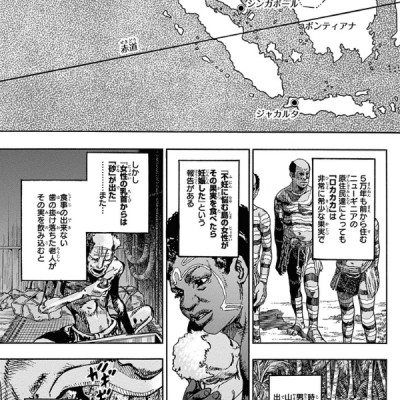 JoJolion 12 (Japanese Edition)
