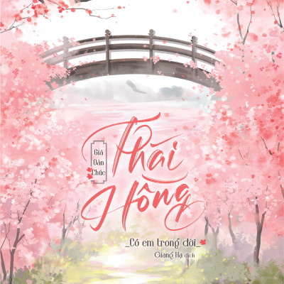 Thái Hồng - Có Em Trong Đời - Tặng Kèm Bookmark Bồi Cứng