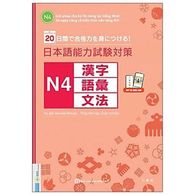 20 Ngày Củng Cố Kiến Thức Nền Tảng N4