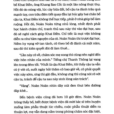 Hồ In Bóng Núi