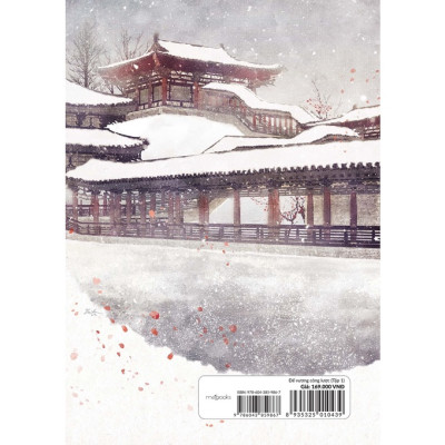 Truyện Đam Mỹ Hấp Dẫn: Đế Vương Công Lược - Tập 1