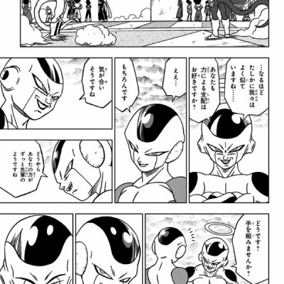 ドラゴンボール超 7
