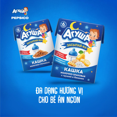 Combo 20 hộp Sữa đêm ngũ cốc vị lê và chuối Agusha 200ml/hộp