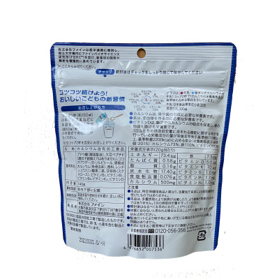 Chính hãng - Bột canxi cá tuyết Fine Japan Nhật Bản bổ sung canxi, phát triển chiều cao trẻ em, gói bột 140g