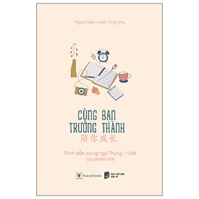 Sách Cùng Bạn Trưởng Thành - Ying Shu