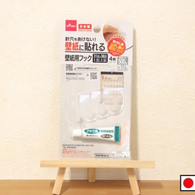 Set 02 móc dính + tuýp keo dán Kokubo Hook size M - Hàng Nội Địa Nhật Bản