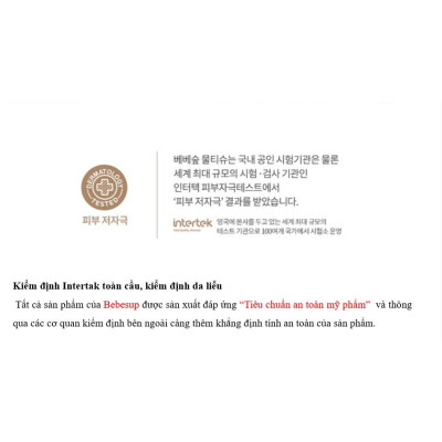 Khăn ướt Bebesup Signature 70 tờ