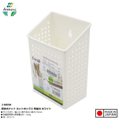 Giỏ đựng đũa thìa có núm hít chân không - Màu trắng - Hàng Nội địa Nhật Bản