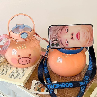 Bình Nước Hình Thú 1430ml Kèm Ống Hút và Quai Đeo Cho Bé - HÀNG CHÍNH HÃNG MINIIN