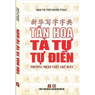 Sách - Tân Hoa Tả Tự Tự Điển - Thời Đại